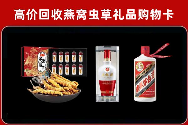 织金县回收烟酒哪家好